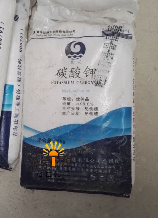 碳酸鉀